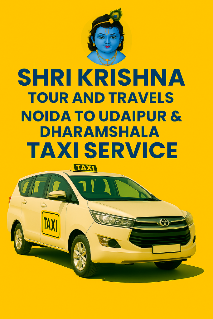 Shri Krishna Tour An Udaipur 683x1024