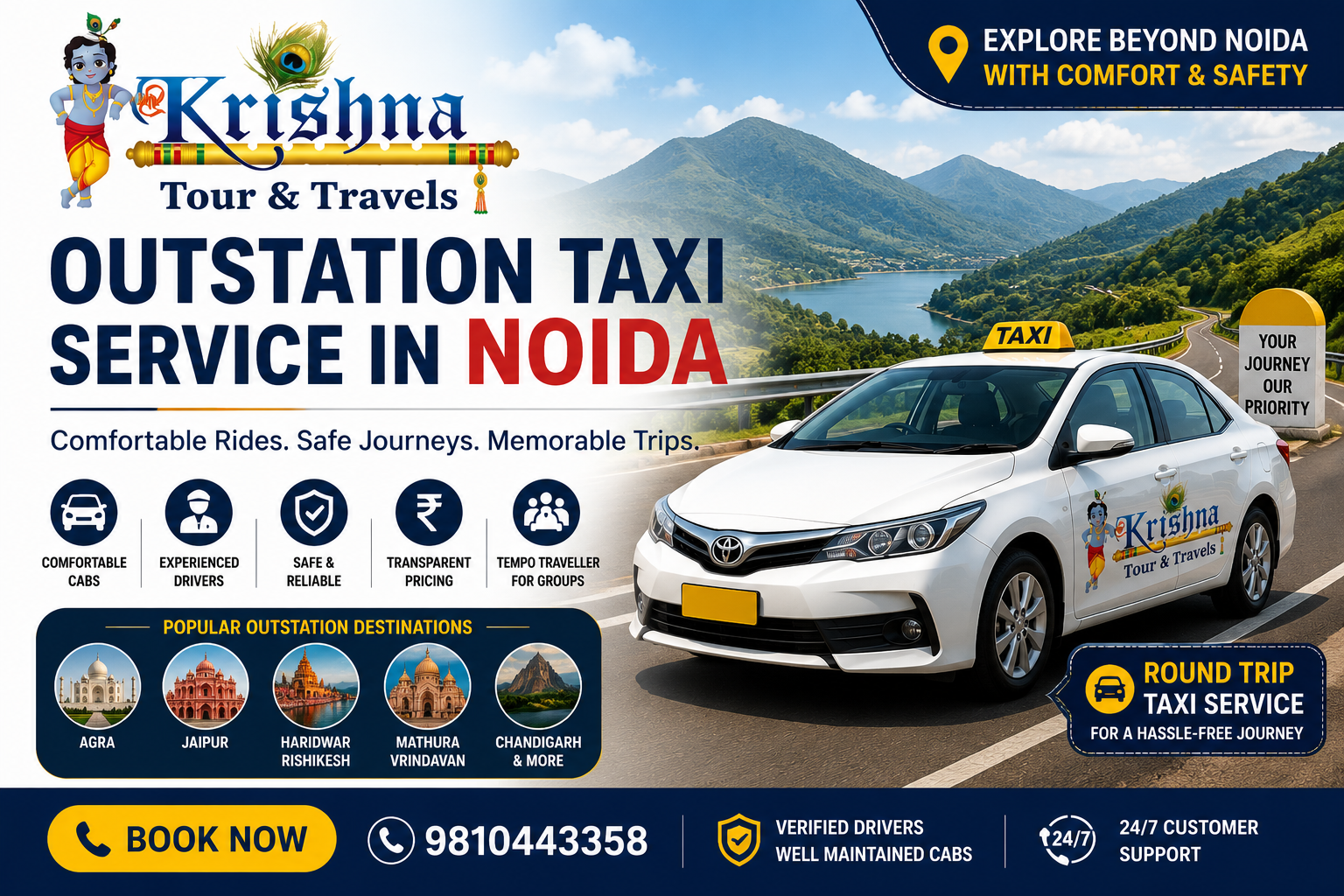 Outstation Taxi Service in Noida | Trusted Outstation Cab Booking Outstation Taxi Service in Noida